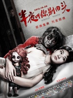 国产午夜电影在线观看